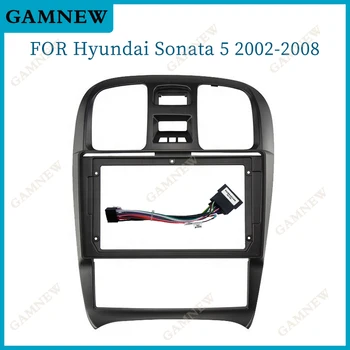 Автомобильная 2Din Аудио Лицевая Панель Фризовая Рамка Для Hyundai Sonata 2002-2008 Moinca 9 