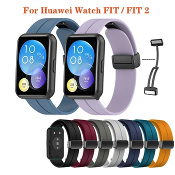 Складной ремешок с магнитной пряжкой для Huawei Watch Fit 2, новая силиконовая лента с разъемом