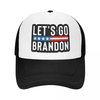 Вперед, Брэндон!! Бейсболка джентльменская шляпа вестерн шляпы кепка женская мужская