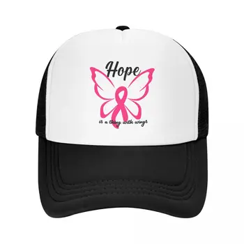Осведомленность о раке молочной железы Розовая лента Надежда Бейсболка Рождественская шляпа одежда для гольфа Пушистая шляпа Пляжная мужская шляпа женская