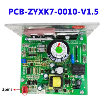 Плата питания PCB-ZYXK7-0010-V1.4 Плата привода двигателя Нижняя Плата управления беговой дорожкой ZYXK7