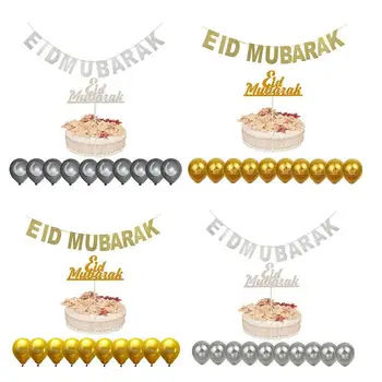 Новый Декоративный Набор Блестящих Овсянок Мусульманский Ид Мубарак Украшение Торта Топпер Лента Костюм Латексный Картон Исламский Ид Мубарак