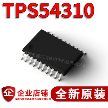 100% Новая и оригинальная микросхема TPS54310PWP TPS54310 HTSSOP-20 TPS54310PWPR В наличии (5 шт./лот)