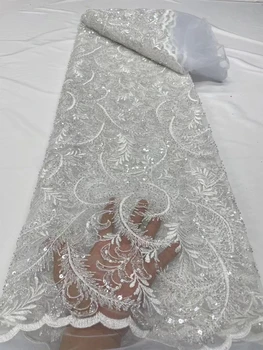 Высококачественный Модный Французский тюль с бисером, кружевная ткань, Африканские Нигерийские блестки, Кружевная ткань Для вечерних платьев, свадеб, вечеринок