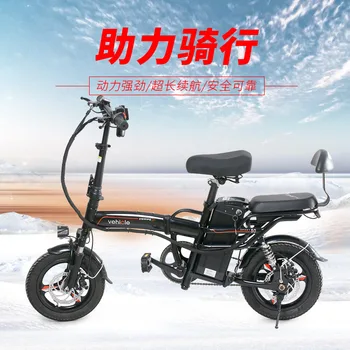 14-дюймовый Складной Электрический велосипед, удобный Литиевый аккумулятор с электроприводом, велосипед для взрослых, маленький скутер