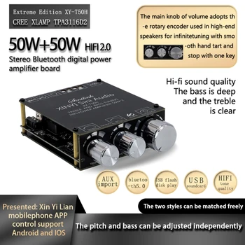 XY-T50H TPA3116D2 2*50 Вт Bluetooth 5,0 Плата усилителя сабвуфера 2,0-Канальный Аудио Высокой мощности Стерео AUX USB Басовый УСИЛИТЕЛЬ