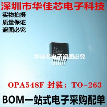 100% Новая и оригинальная микросхема OPA548F OPA548 TO263 в наличии
