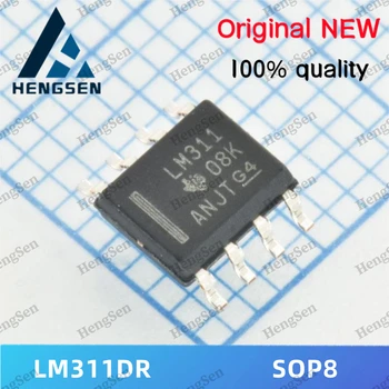 50 шт./лот Встроенный чип LM311DR LM311 100% новый и оригинальный