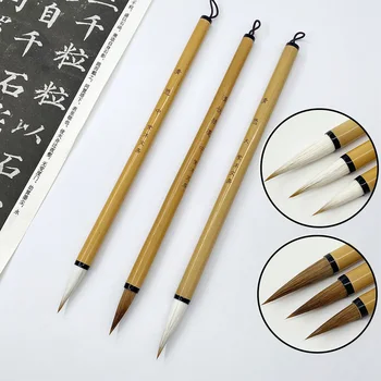 Художественные принадлежности Кисть для письма из Волчьей шерсти, бамбуковая ручка для каллиграфии, китайская Традиционная каллиграфия, Инструменты для рисования тушью Бутик