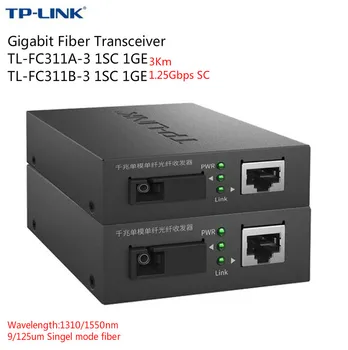 Гигабитный оптоволоконный приемопередатчик TP-Link Single-mode Single Fiber SC 1,25 Гбит/с (TL-FC311A-3/TL-FC311B-3) -3 км