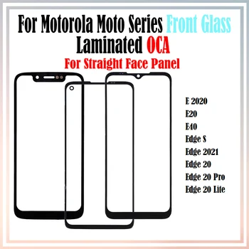 10 шт. Для Motorola Moto E20 E40 E 2020 Edge 20 Pro Lite S 2021 ЖК-Дисплей Передний Сенсорный Экран Внешняя Линза Стеклянная Панель С Клеем OCA