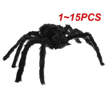 1 ~ 15ШТ Паутина, жуткий высококачественный материал, идеальное украшение для Хэллоуина, большой размер, многократное использование, гигантский черный плюшевый паук