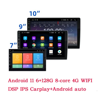 IPS 1024*600 Настоящее 4 + 64 ГБ Автомобильное Радио 2 din Android 11 Мультимедийный Плеер GPS WIFI Bluetooth для Toyota Hyundai Kia Renault Suzuki
