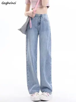 Мешковатые джинсы из денима, женские светло-голубые Повседневные Корейские модные Винтажные Универсальные Студенческие уличные Летние брюки с высокой талией, простые