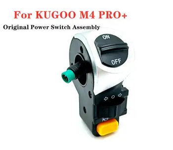 Оригинальный мульти-переключатель для KUGOO M4 PRO + 2022 Новые Аксессуары для замены кнопки переключения электрического скутера