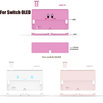 Замена нижней части корпуса Oled-консоли Nintendo Switch, чехол для задней крышки OLED-консоли NS Switch, комплект аксессуаров