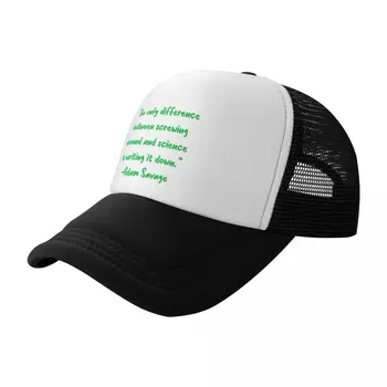 Разница между наукой и баловством Бейсбольная кепка Роскошная брендовая пляжная сумка Шляпа большого размера Новая шляпа Мужская женская