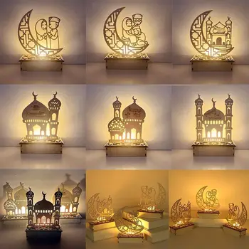 ИД Мубарак Рамадан Деревянные светодиодные Фонари Лампа для вечеринки Мусульманские Исламские Подарки Домашний Декор