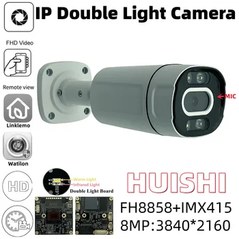 4K 8MP FH8858 + IMX415 Двойная IP-камера с низкой освещенностью 3840*2160 IRCut Linklemo NightVision P2P Outdoor IP66