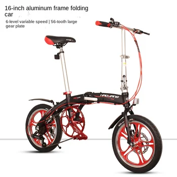 16-дюймовый складной велосипед из алюминиевого сплава с одним колесом с переменной скоростью, ультралегкий портативный мини-складной велосипед для мужчин и женщин